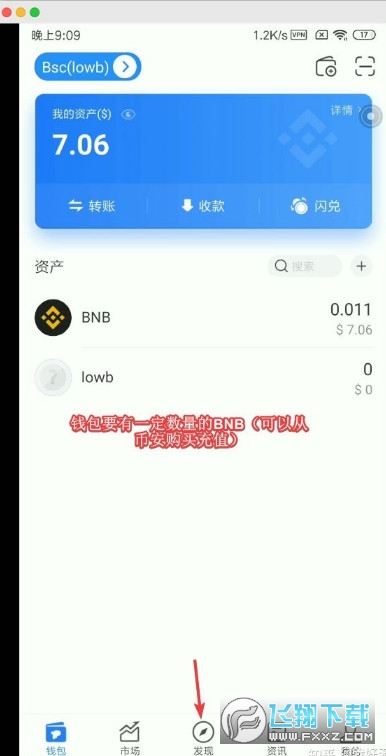 钱包的中文_钱包薄饼怎么设置中文_tp钱包薄饼中文
