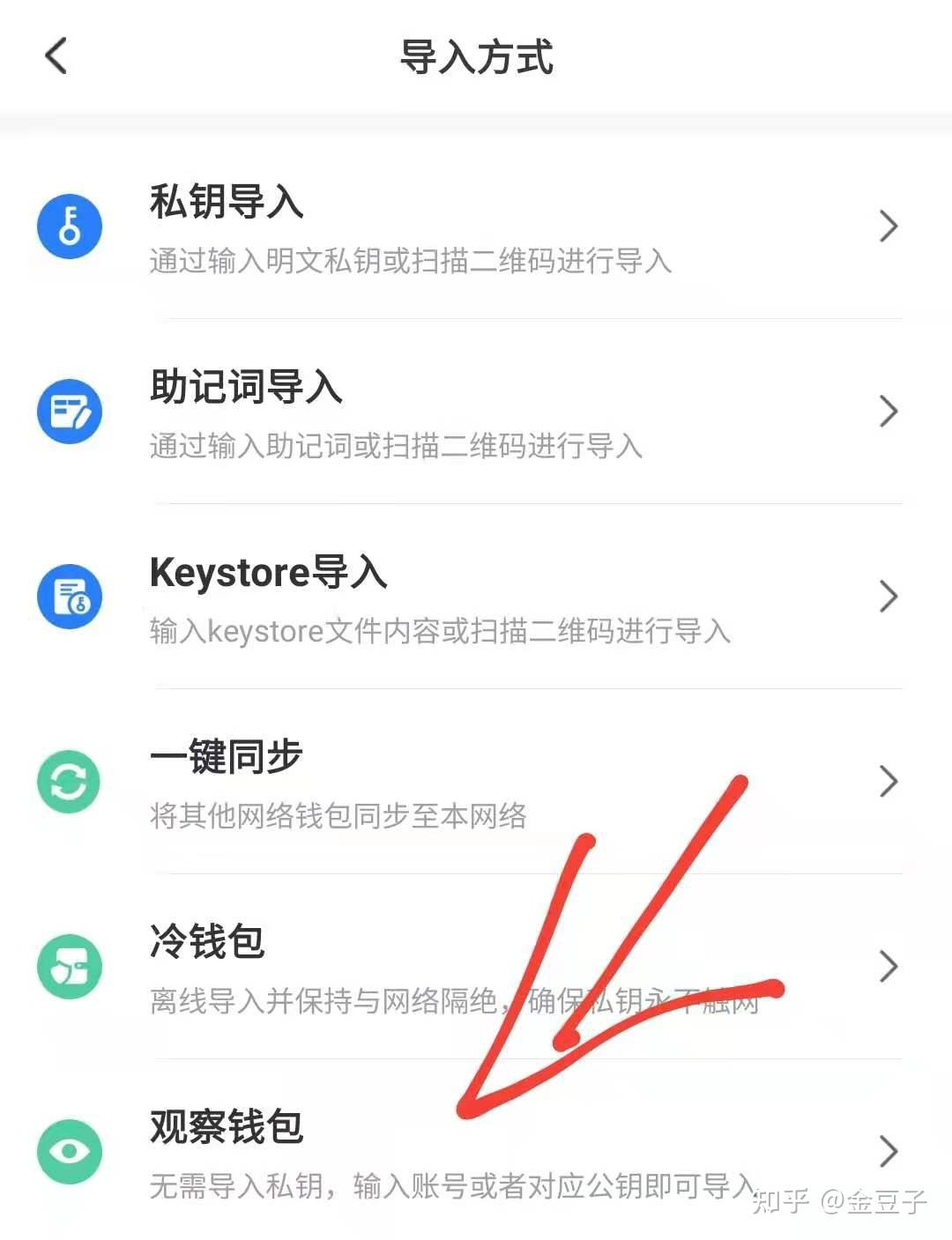 钱包交易记录删了还能查到吗_tp钱包怎么删除观察钱包_钱包清空