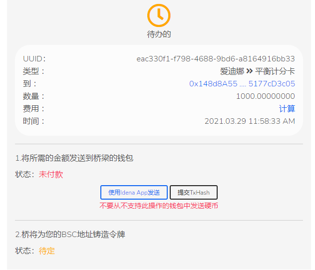 tp钱包导入小狐狸_tp钱包导入小狐狸_tp钱包导入小狐狸