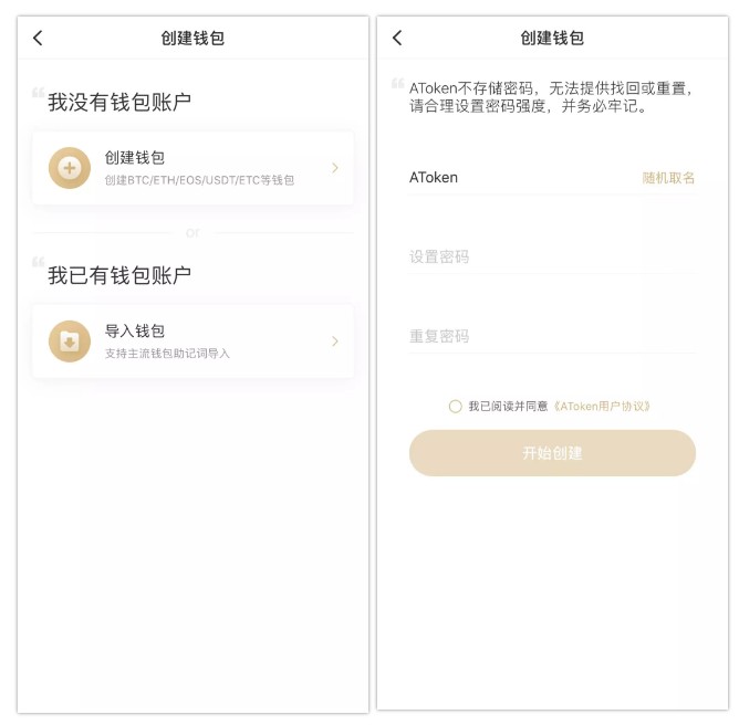 钱包导入失败_钱包导入私钥_tp钱包怎么导入BTCs