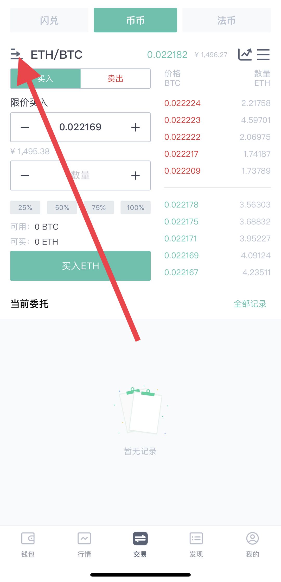 tp钱包怎么上架代币_钱包里的代币怎么交易_代币token