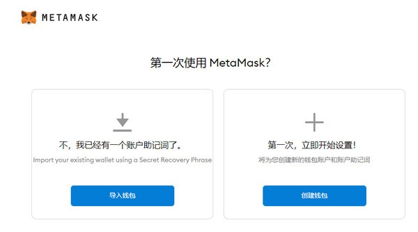 wemix钱包白屏_tp钱包网页白屏_网页白屏加载