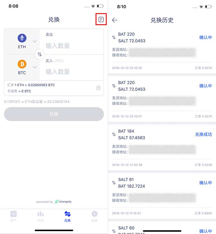 tp钱包usdt怎么兑换ht_tp钱包usdt怎么兑换ht_tp钱包usdt怎么兑换ht