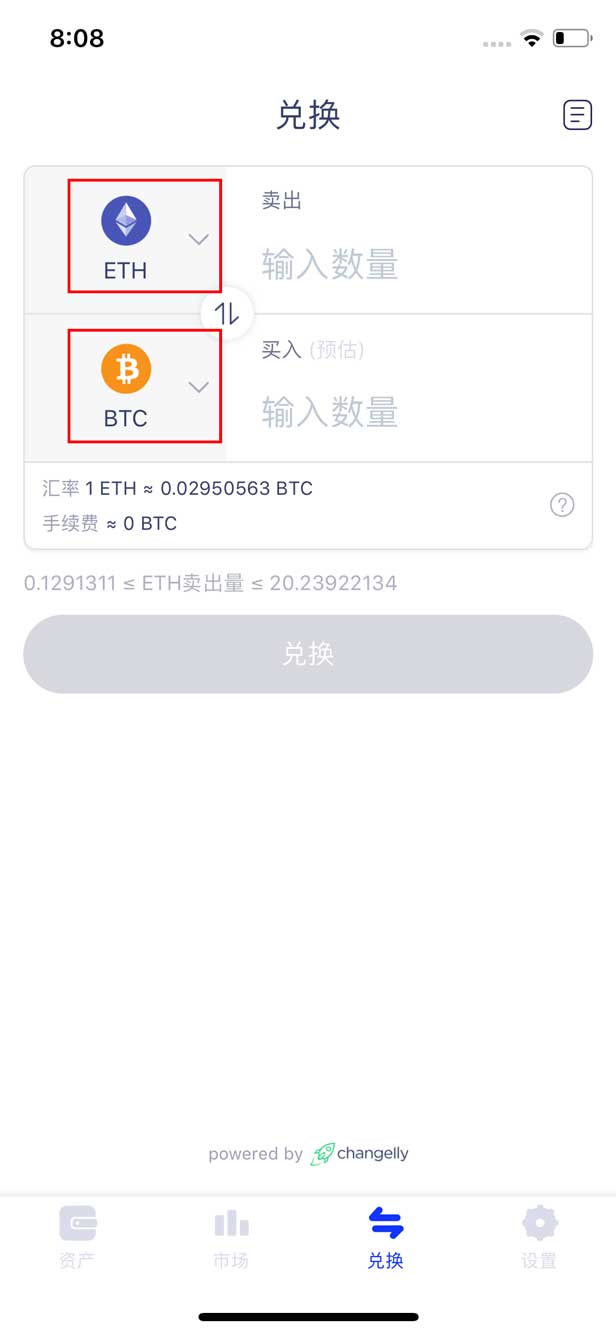 tp钱包usdt怎么兑换ht_tp钱包usdt怎么兑换ht_tp钱包usdt怎么兑换ht