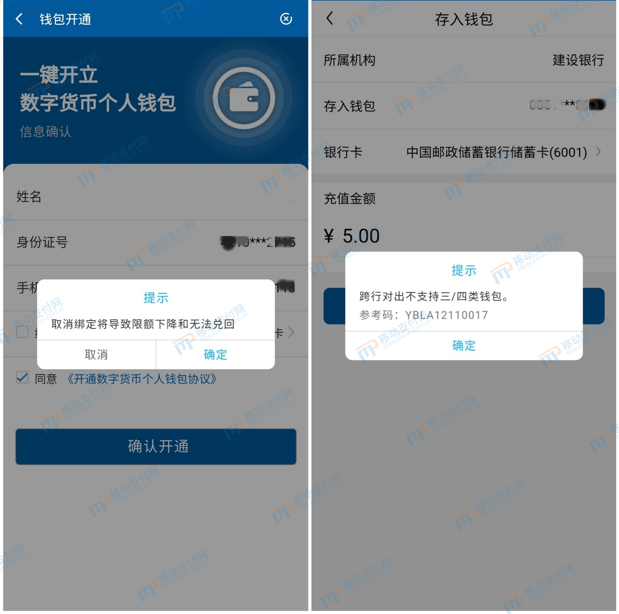 钱包创建教程_钱包创建流程_如何创建TP钱包