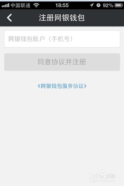tp钱包支付密码_tp钱包密码设置密码_tp钱包怎么设置交易密码