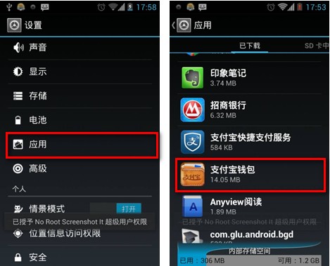 网页频繁提示登录超时_session超时提示_tp钱包创建钱包的时提示超时