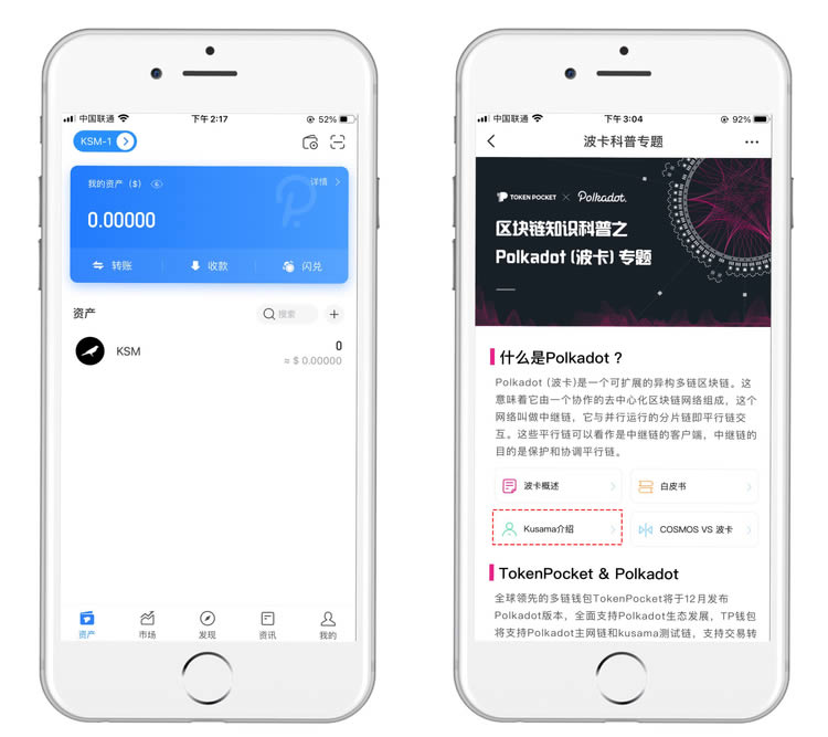 网页频繁提示登录超时_session超时提示_tp钱包创建钱包的时提示超时