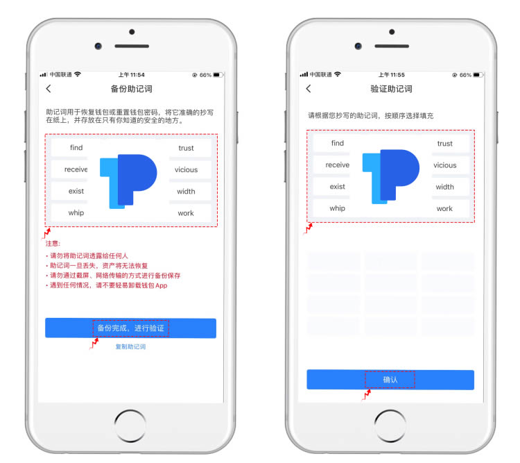 tp钱包创建钱包的时提示超时_网页频繁提示登录超时_session超时提示