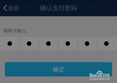 忘记tp钱包密码？教你轻松找回