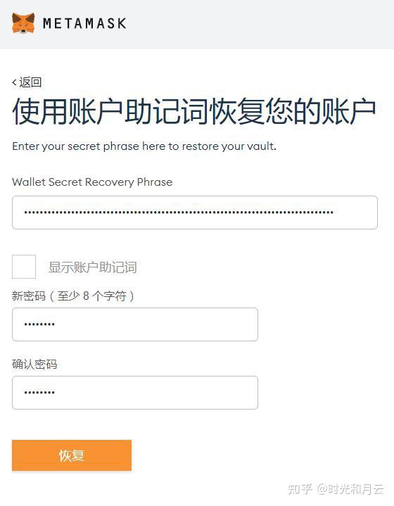 tp钱包电脑版怎么导入_钱包怎么导入_tp钱包怎么导入