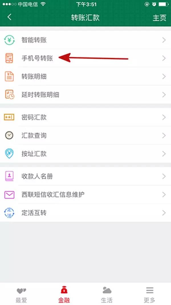 轻松掌握tp钱包下载，畅享便捷支付