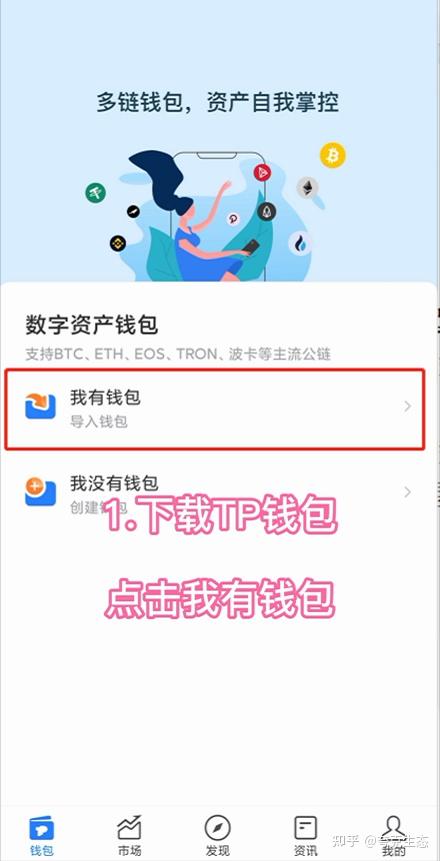 钱包币币闪兑_tp钱包闪兑failed_tp钱包闪兑可以跨链吗