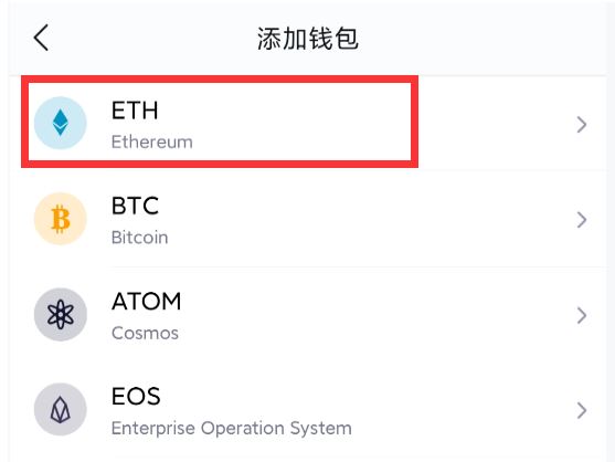 一招搞定，轻松添加TP钱包的FIL币