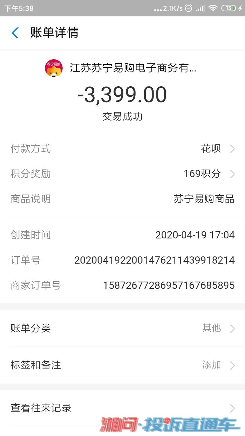 待支付金额_付款了显示待付款_tp钱包 待支付