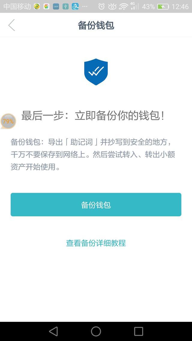 tp钱包怎么恢复_tp钱包如何用恢复功能_trezor钱包恢复