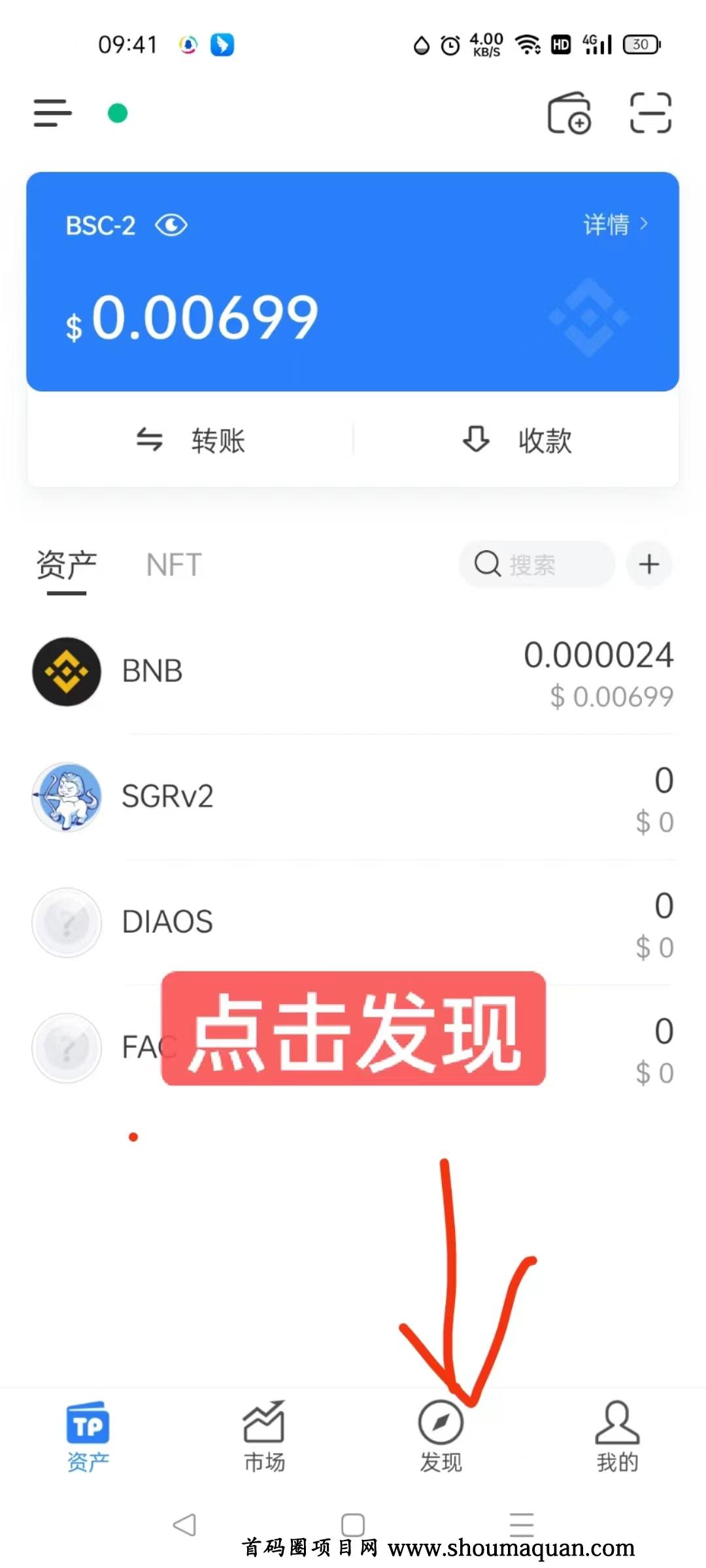 TP钱包最新数字货币空投_数字货币空投_钱包数字货币是怎样的骗局