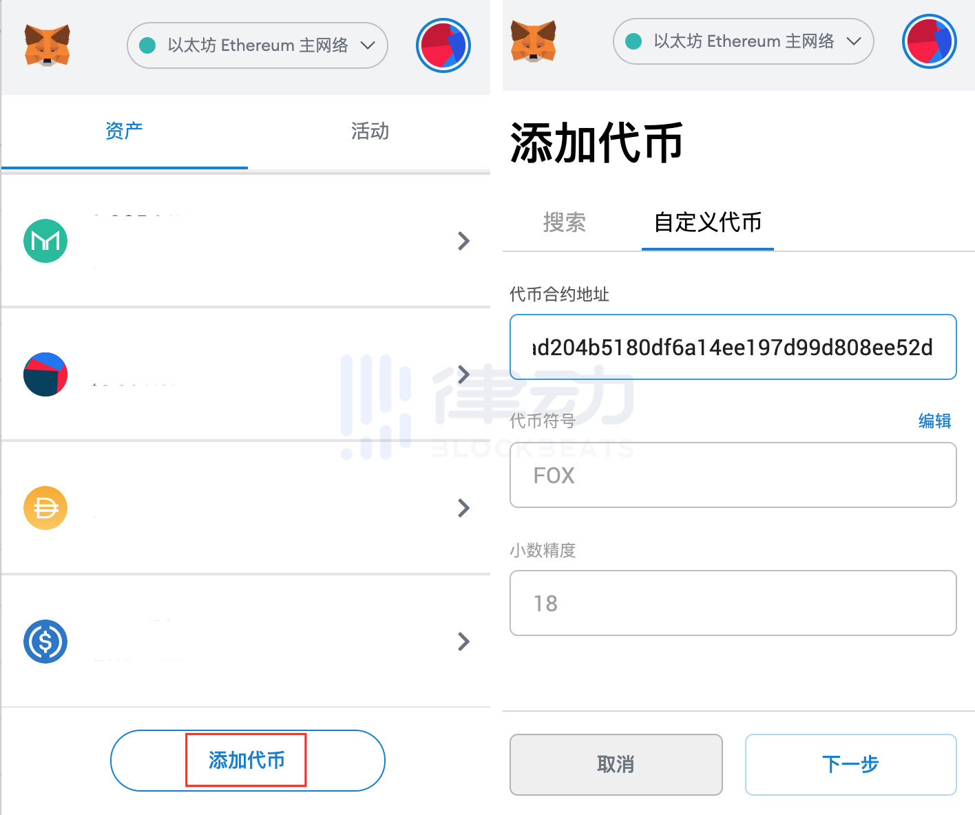钱包数字货币是怎样的骗局_数字货币空投_TP钱包最新数字货币空投