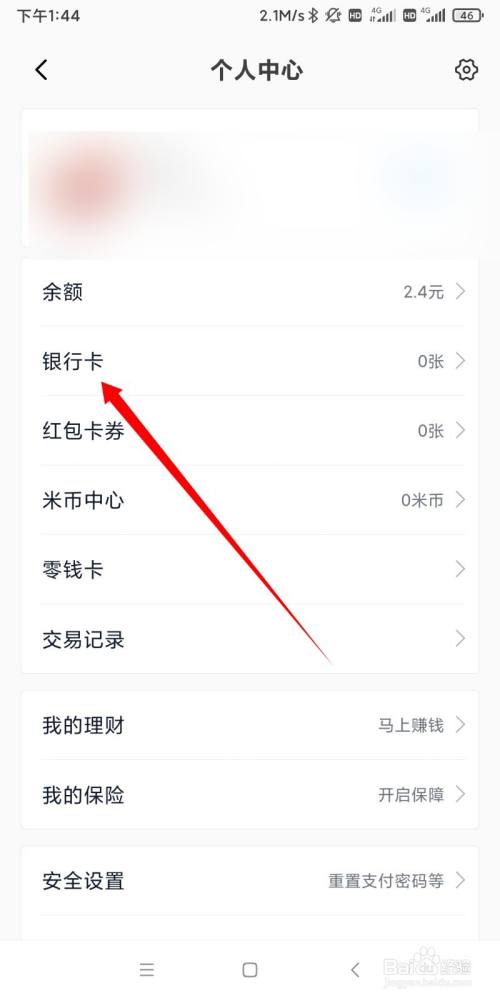 钱包添加银行卡怎么用_钱包添加银行卡有什么用_tp钱包怎么添加银行卡