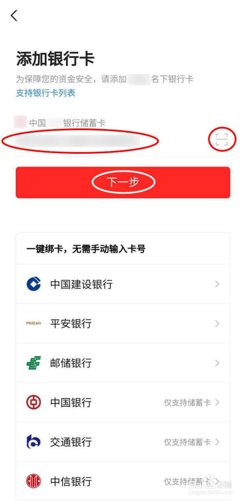 钱包添加银行卡怎么用_tp钱包怎么添加银行卡_钱包添加银行卡有什么用