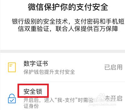 钱包官网下载_钱包官网下载安装_tp钱包官网下载1.2.9