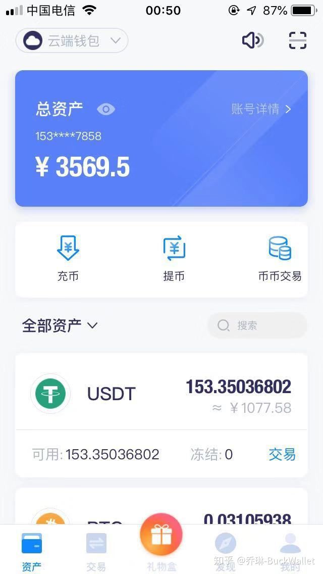 钱包添加usdt_钱包添加usdt合约地址_tp钱包怎么添加usdt钱包