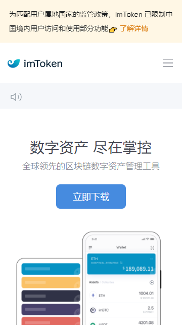 tp钱包登陆_tp钱包退出登录_钱包登陆怎么退出呢