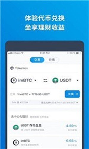 tp钱包官方下载_gopay003钱包官方下载_tptoken钱包官方下载
