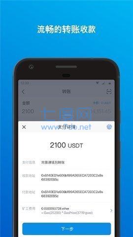 tptoken钱包官方下载_gopay003钱包官方下载_tp钱包官方下载