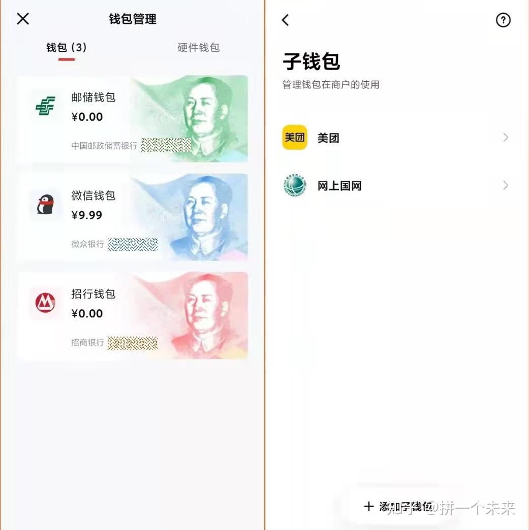 TP钱包下载视频_TP钱包下载视频_TP钱包下载视频