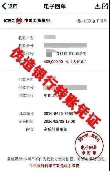 转账提示签名失败_tp钱包转账显示签名失败_转账时签名失败是什么意思