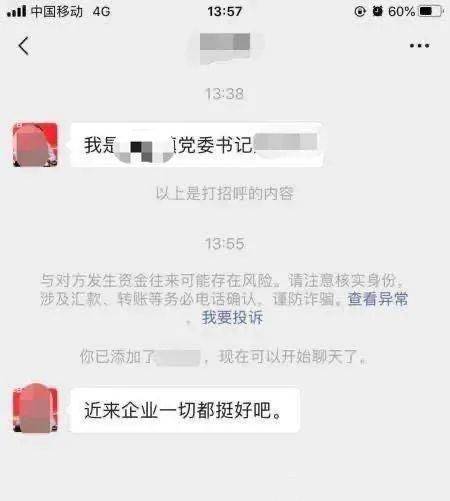 tp钱包转账显示签名失败_转账提示签名失败_转账时签名失败是什么意思