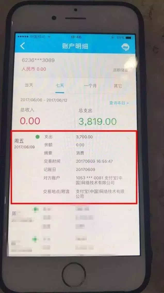 tp钱包怎么玩_tp钱包使用教程电脑版_电脑版钱包在哪里