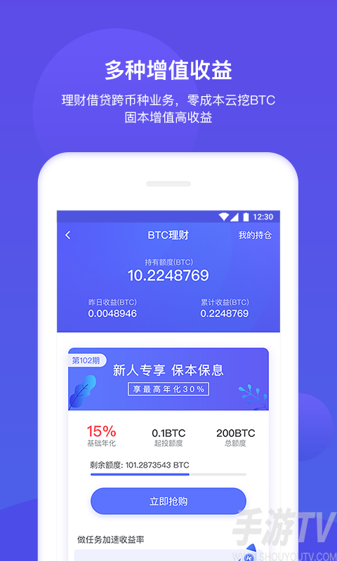 TP钱包app_钱包APP_NO数字钱包App