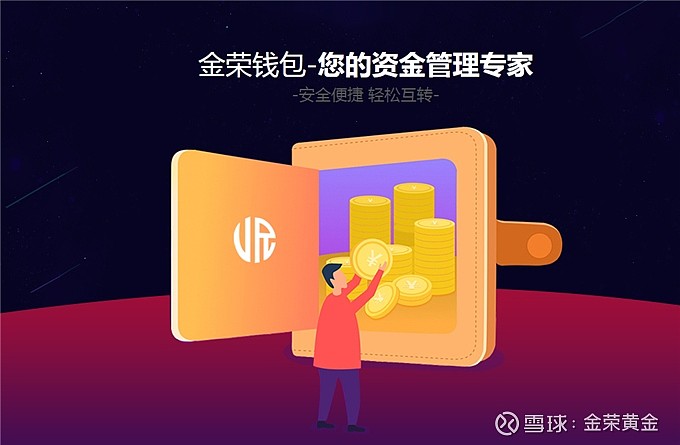 钱包APP_TP钱包app_NO数字钱包App