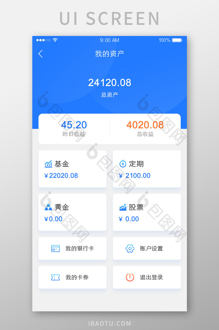 NO数字钱包App_TP钱包app_钱包APP