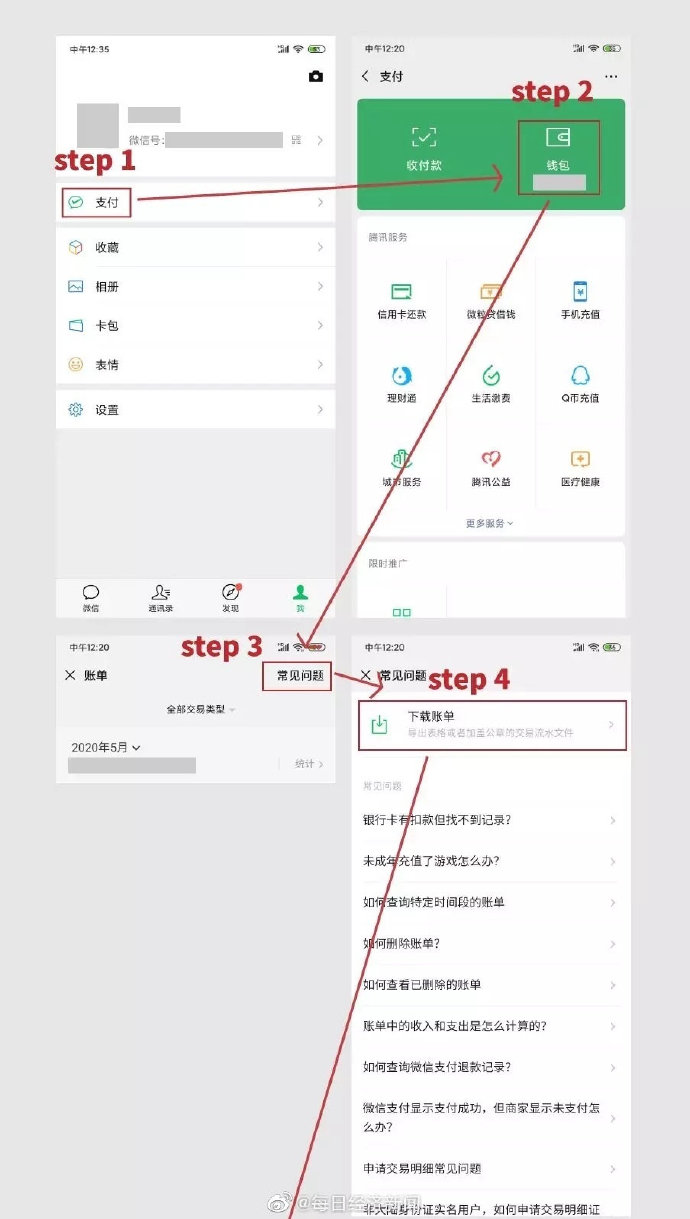 tp钱包使用视频教程_tp钱包使用视频教程_tp钱包使用视频教程