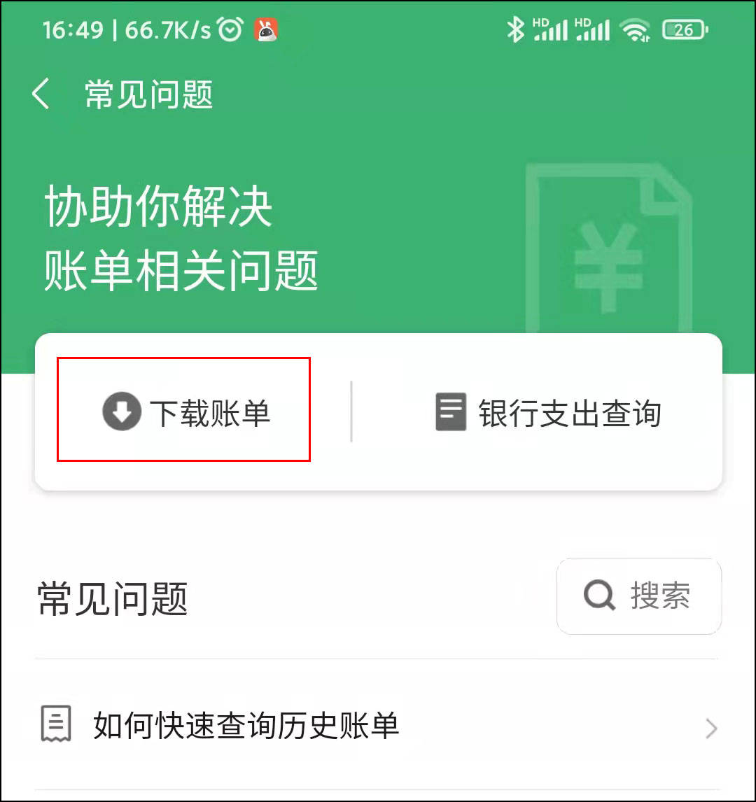 tp钱包使用视频教程_tp钱包使用视频教程_tp钱包使用视频教程