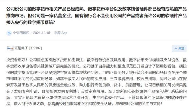 tp钱包怎样卖币_闪烁币怎么提到钱包_dnf卖游戏币去哪卖