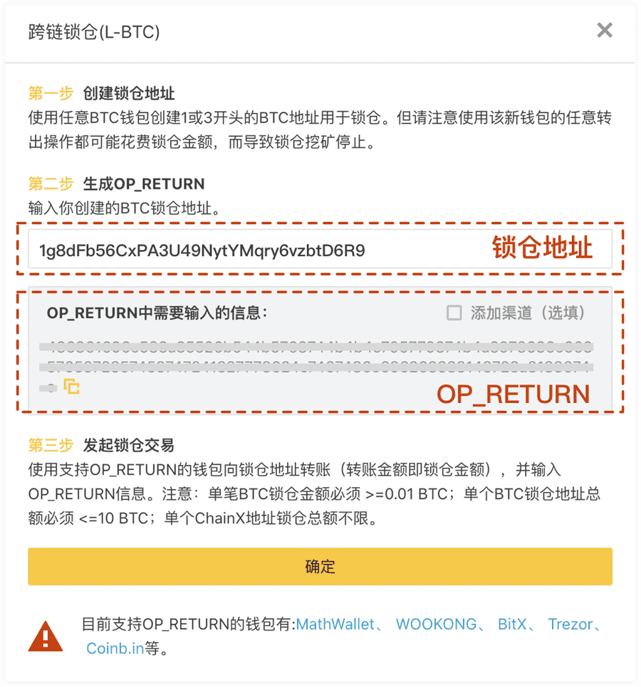 tp钱包币转错链_钱包转币地址错了怎么办_钱包转到交易所转错链