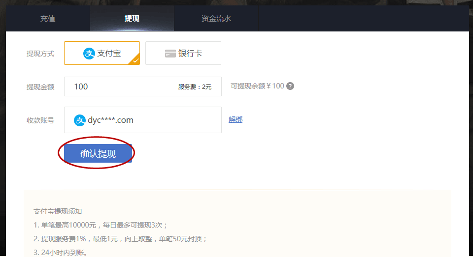 钱包充值码steam_怎么给tp钱包充值_钱包充值提现