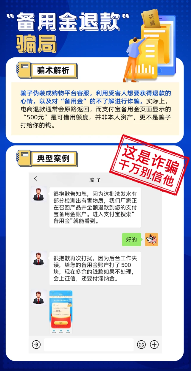 钱包诈骗团伙视频播放_tp钱包诈骗_钱包诈骗币