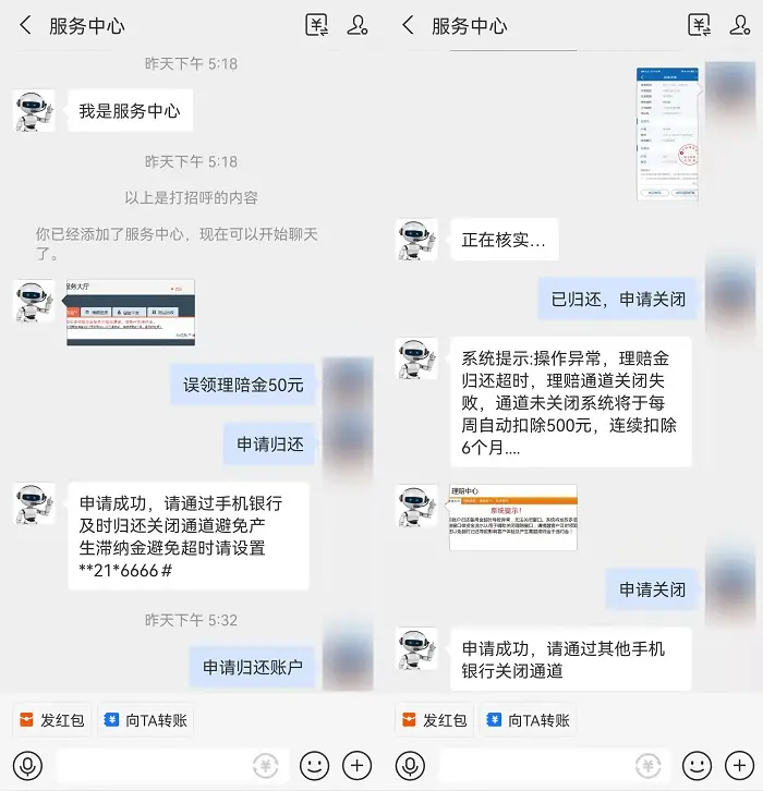 钱包诈骗团伙视频播放_tp钱包诈骗_钱包诈骗币