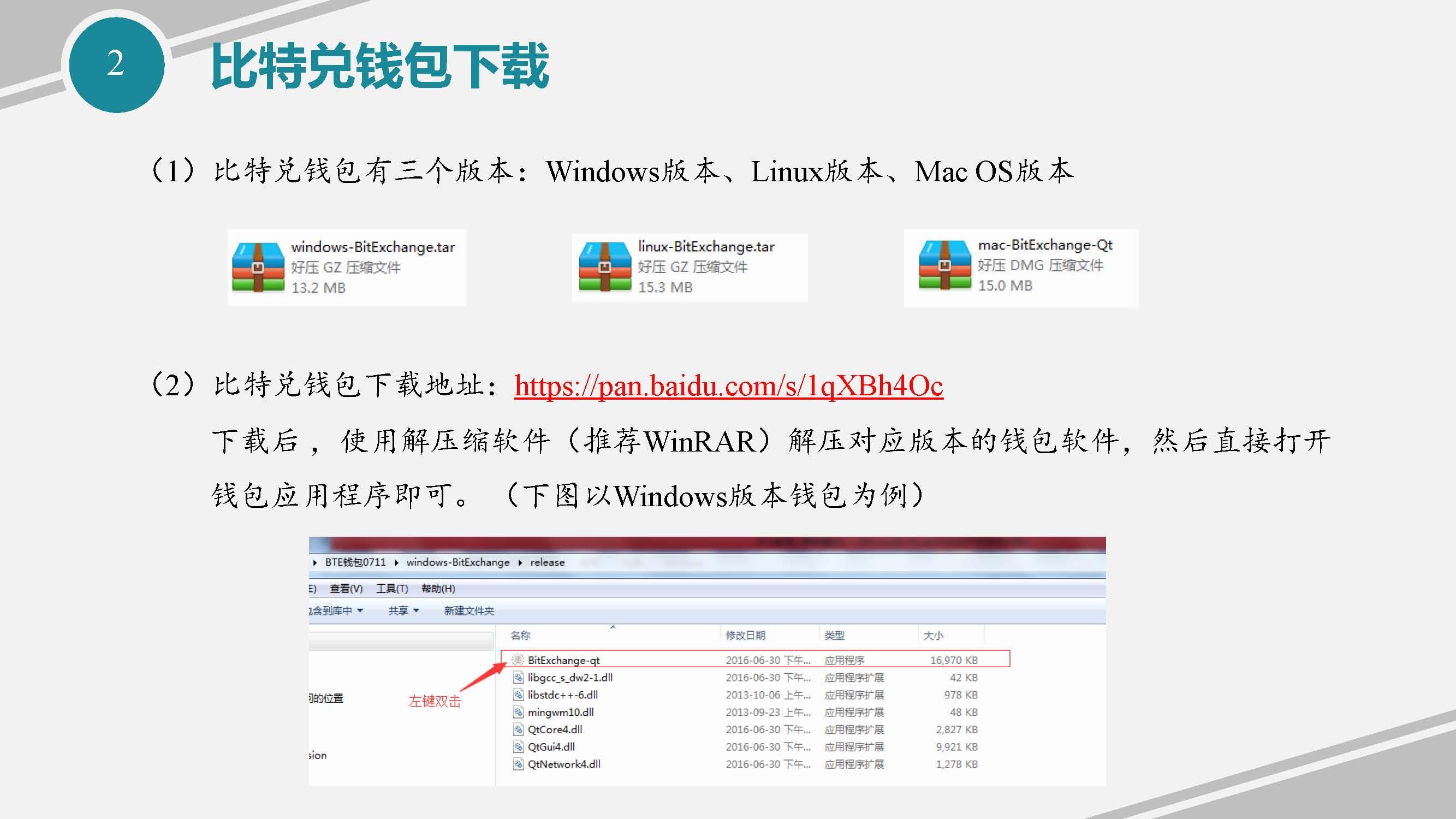 tp钱包闪兑一直在兑换中_tp钱包闪兑跨链_tp钱包闪兑地址