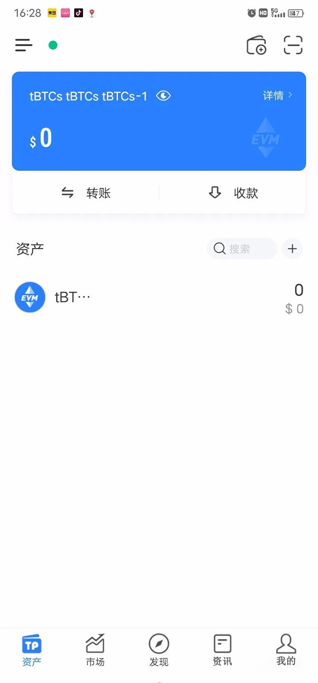 币钱包有什么用_tp钱包怎么提币到火币_币钱包app