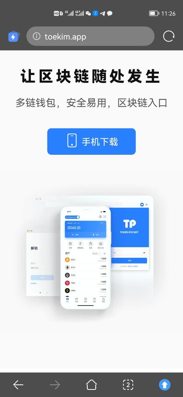 tp钱包无法下载_钱包为什么用不了_tp钱包下载