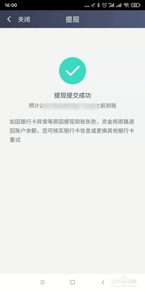 钱包提现提不出来怎么办_Tp钱包怎么提现_钱包提现怎么免手续费