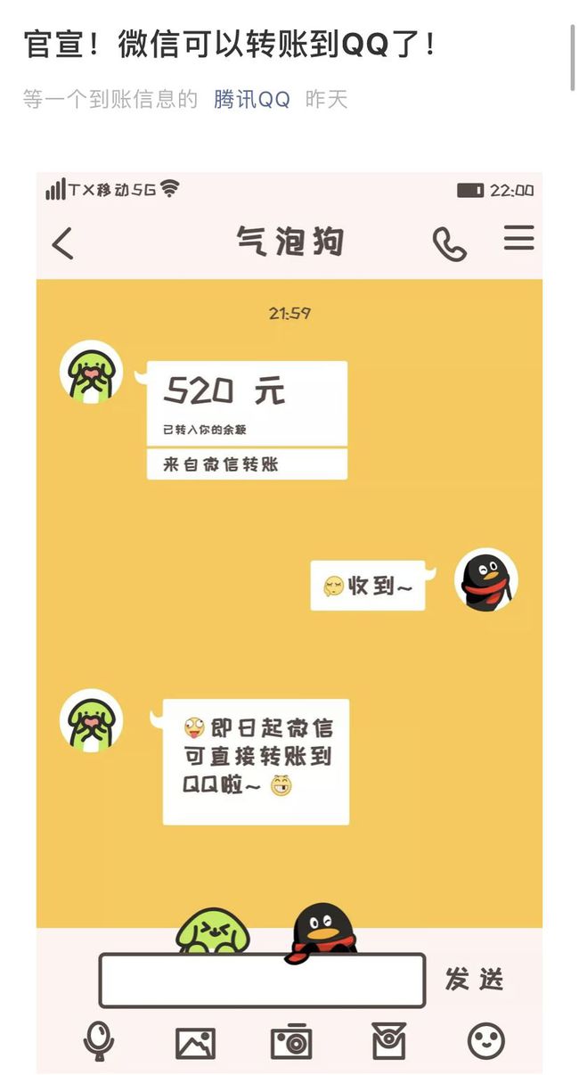 tp钱包和小狐狸钱包互通吗_tp钱包和小狐狸钱包互通吗_tp钱包和小狐狸钱包互通吗