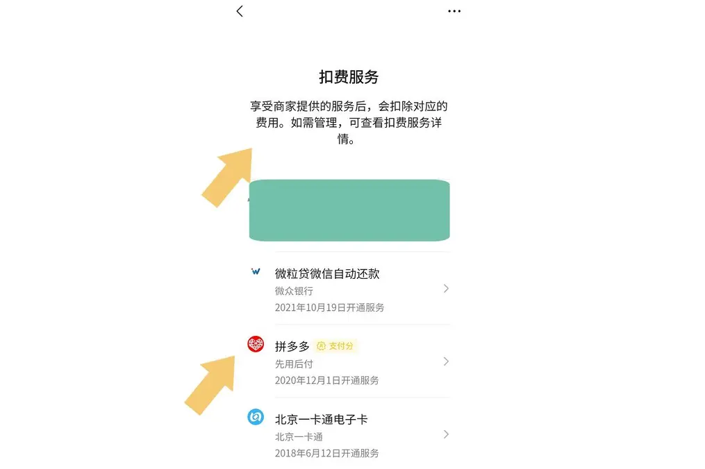 微信钱包手续费_tp钱包的手续费_trust钱包的手续费