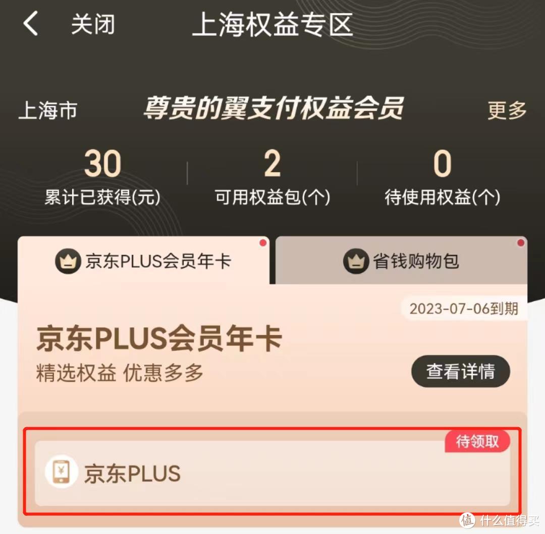 trust钱包的手续费_tp钱包的手续费_微信钱包手续费